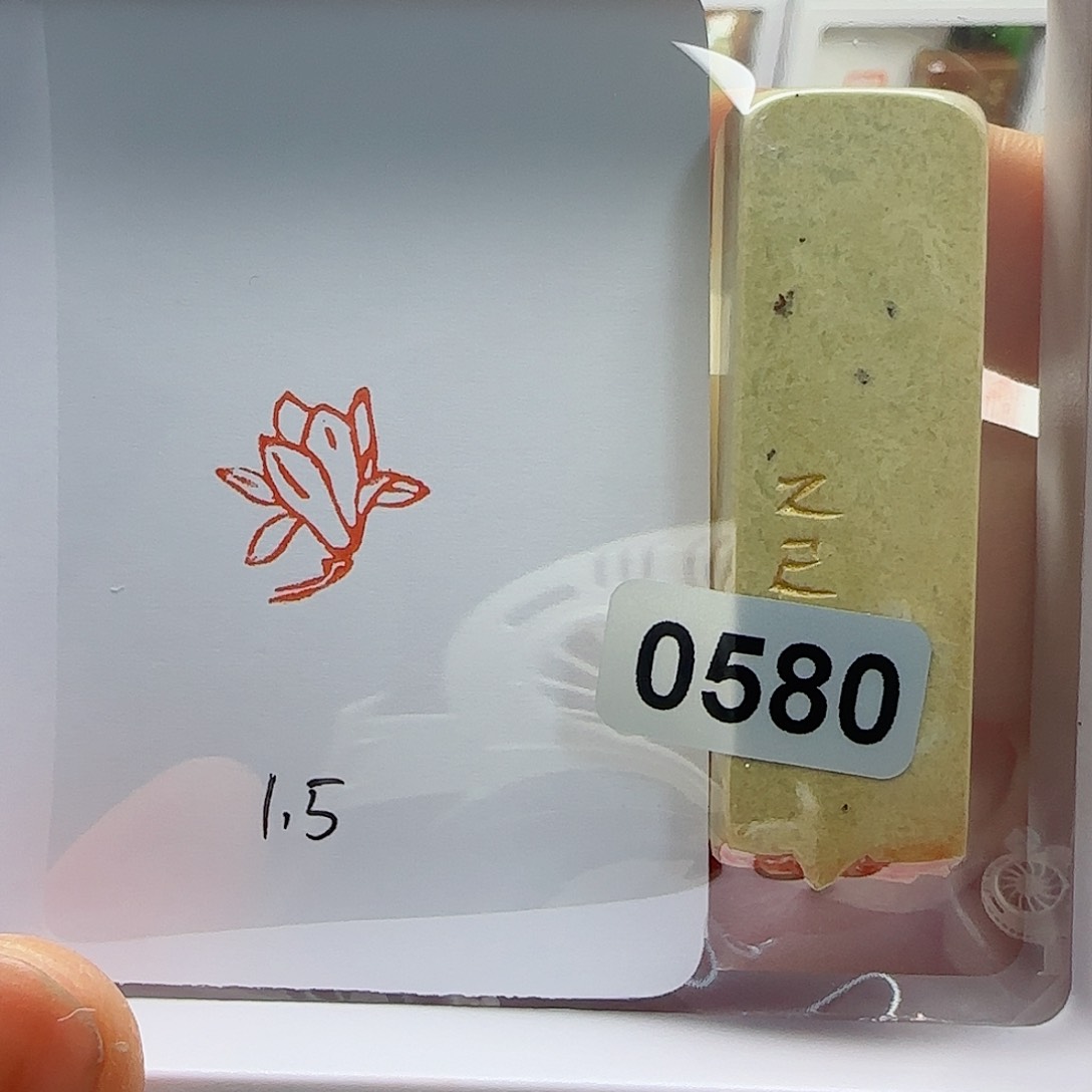 寿山石印石玉兰花1.5×1.5