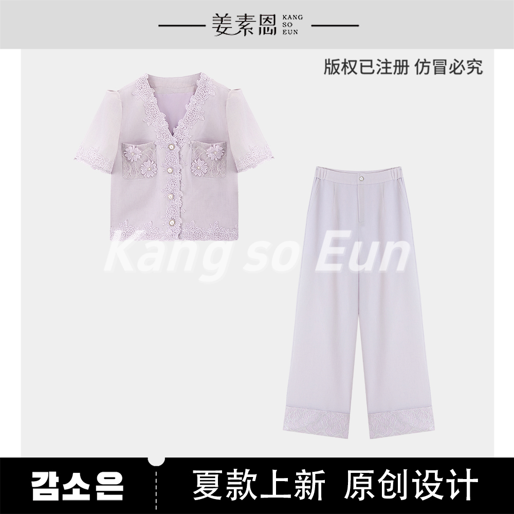 【李不了】【小城夏天】气质时尚设计感休闲套装GY25XT020248