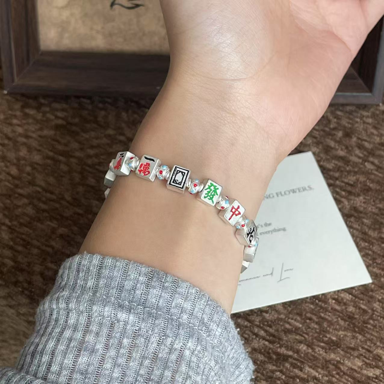 足银手链 A5足银9999国潮麻将手链精致轻奢高级手饰小众设计手链