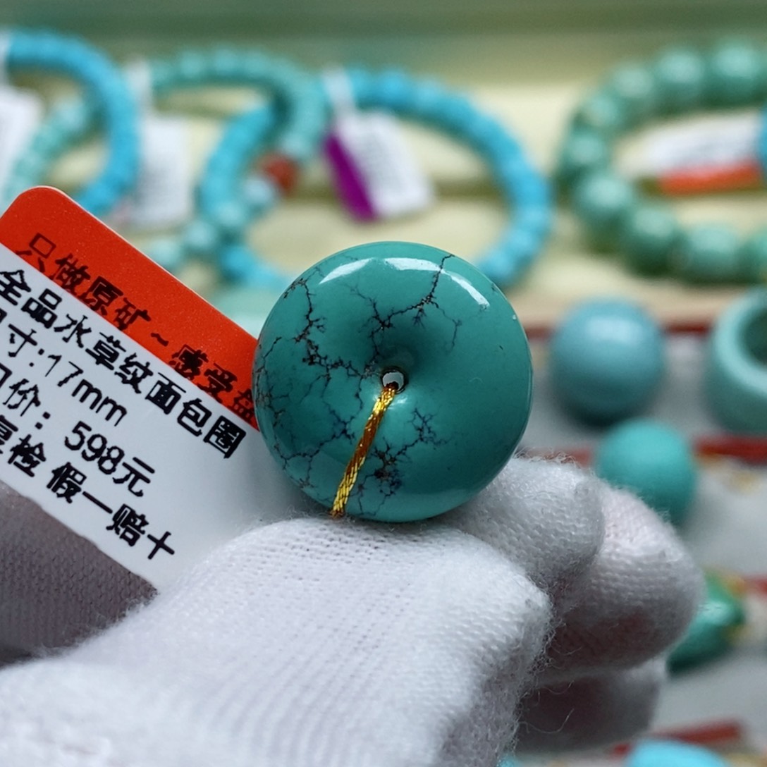 绿松石珠宝奇石未镶嵌