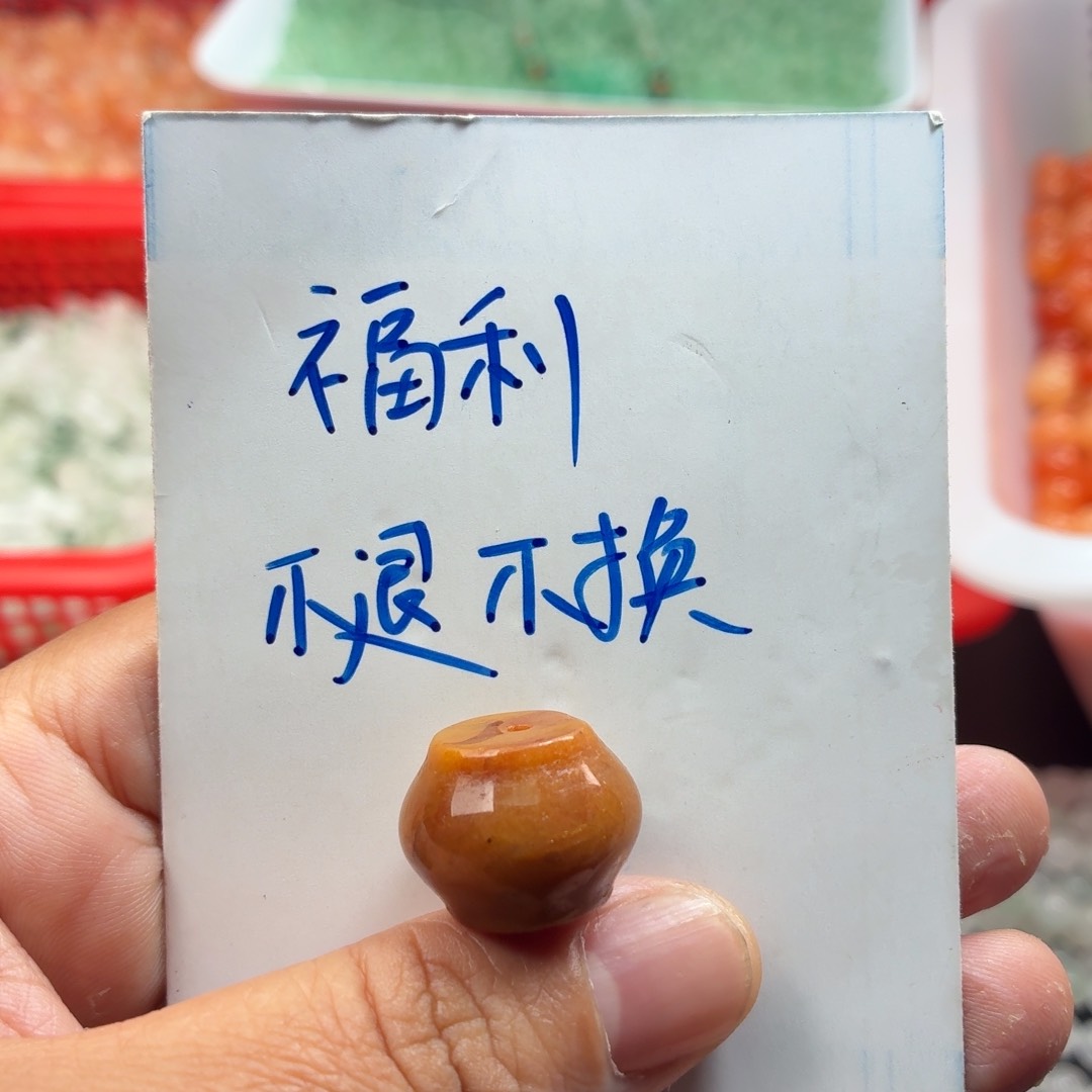 .***。石英岩玉未镶嵌颈饰福利