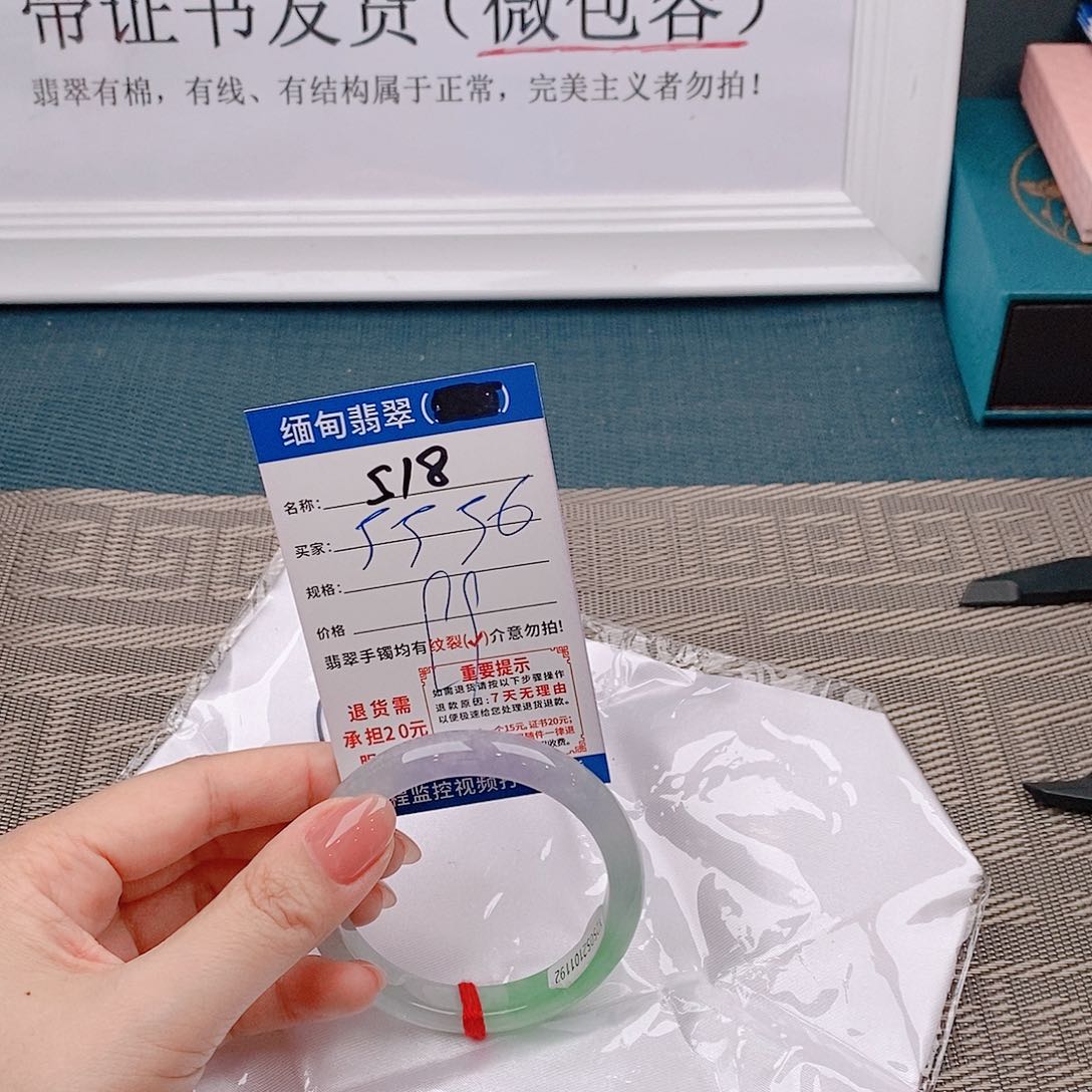 翡翠手镯未镶嵌手镯以实物为准为包容s18