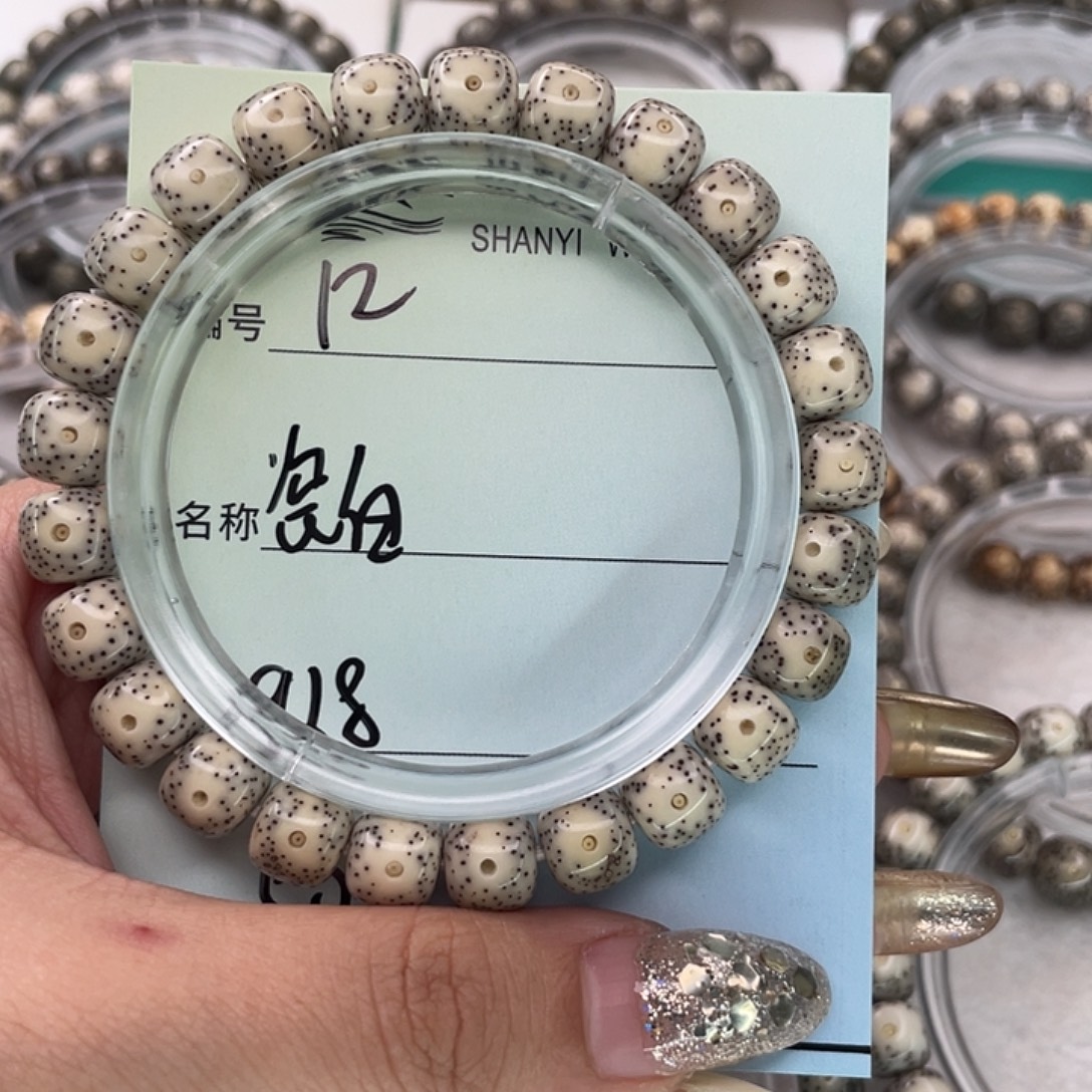 用***9星月菩提手串12瓷白