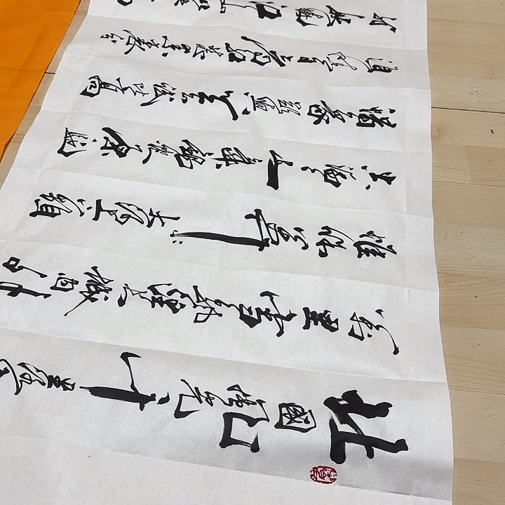 沁园春雪毛爷爷的