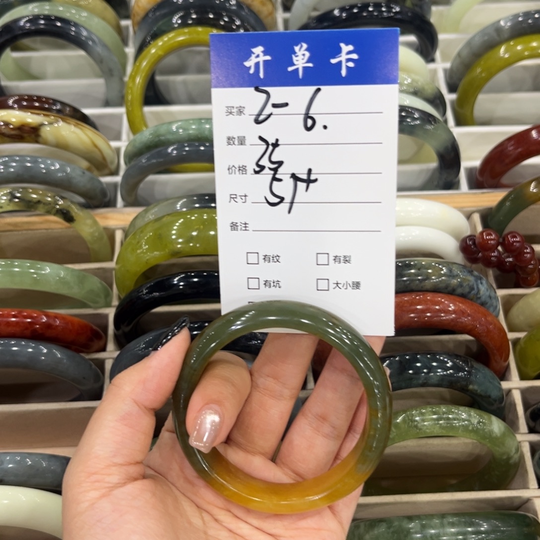 丹***丹蛇纹石玉未镶嵌手链