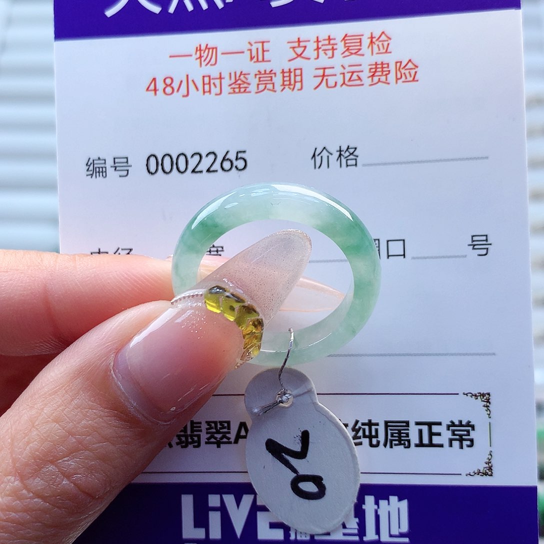 翡翠戒指未镶嵌不****财缅甸