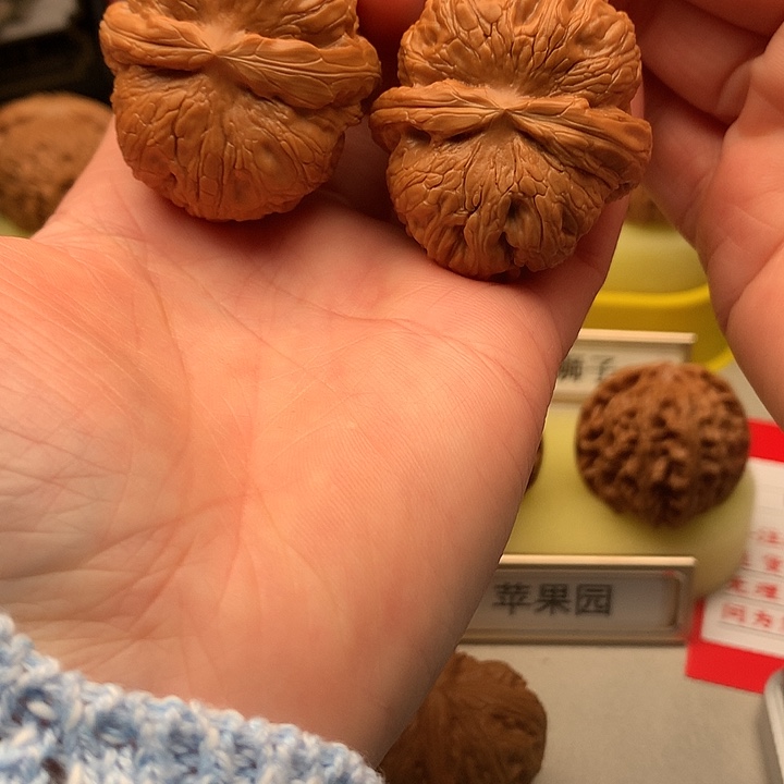 吊坠文玩核桃41尺精品元宝668号