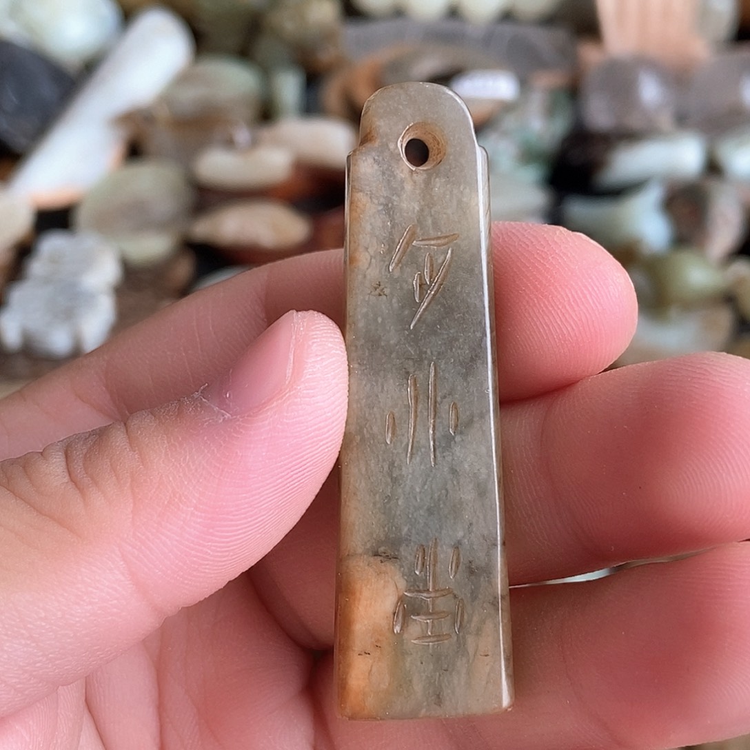 摆件直播间链接94