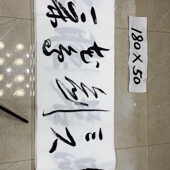 书法Lvqinzhenshufa