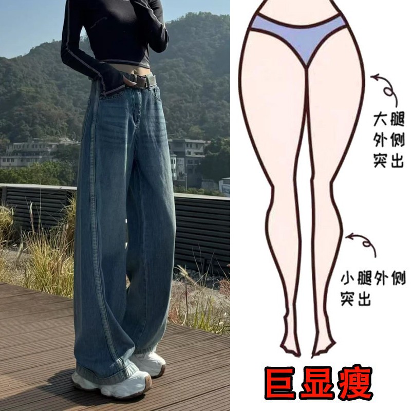 2025春新款大码女装设计感宽松阔腿牛仔裤梨形身材显瘦弯刀拖地裤