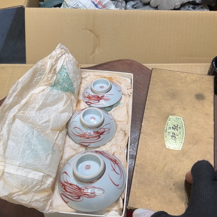 瓷器周边默认瑕疵1