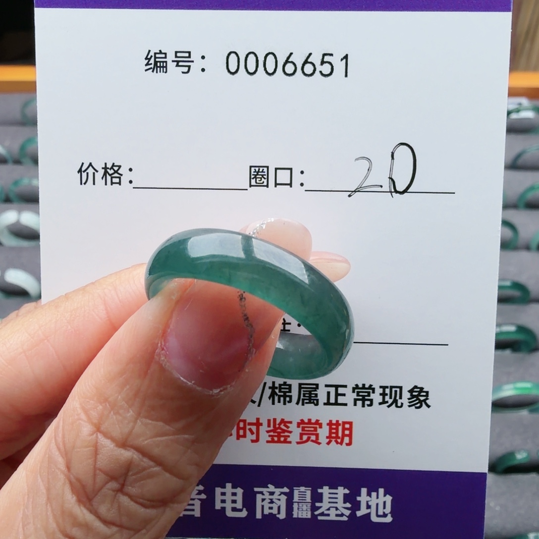 明***好翡翠未镶嵌戒指翡翠