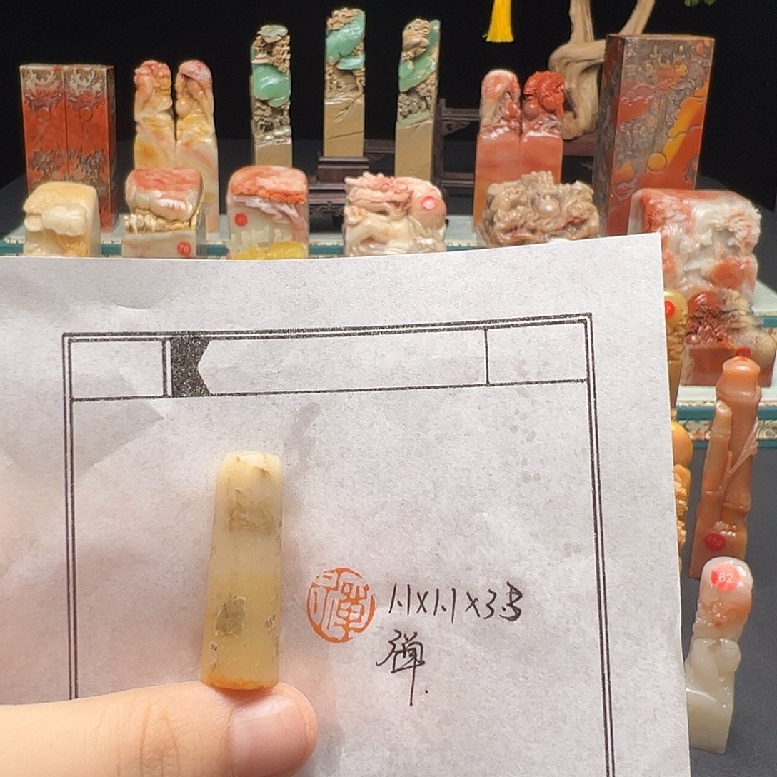 寿山石印石手工制作