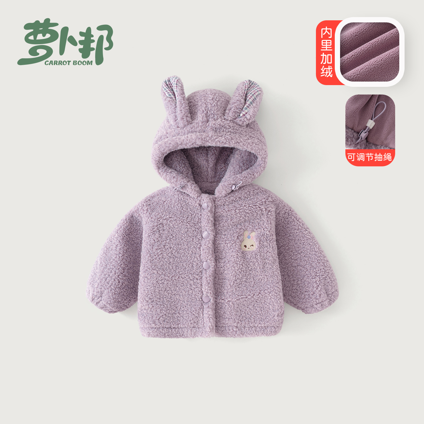 D7306女童外套2025新款洋气时髦儿童秋冬季加绒加厚毛毛衣冬装