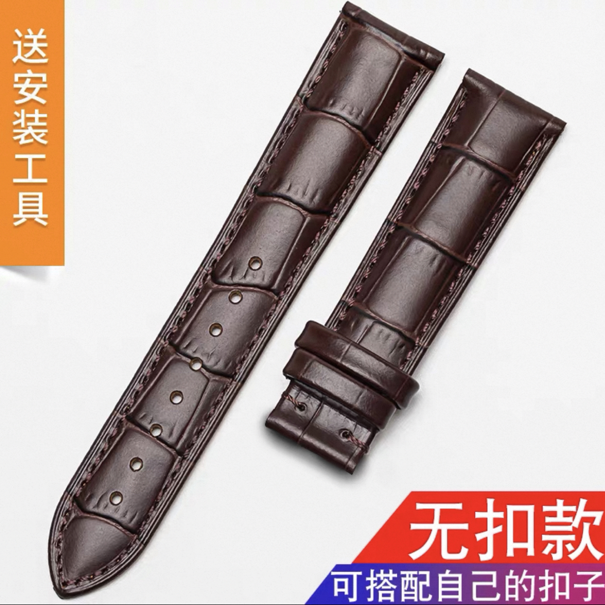 双面真皮男女通用表带柔软耐用舒适透气