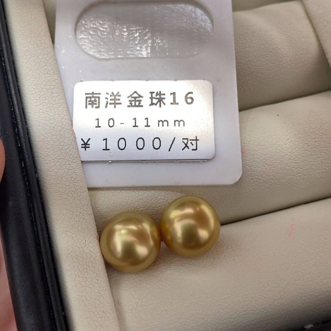 未镶嵌海水珍珠珠宝奇石