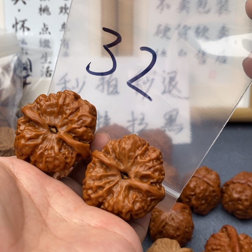 【闪购商品】文玩核桃把件.5675357365.573573