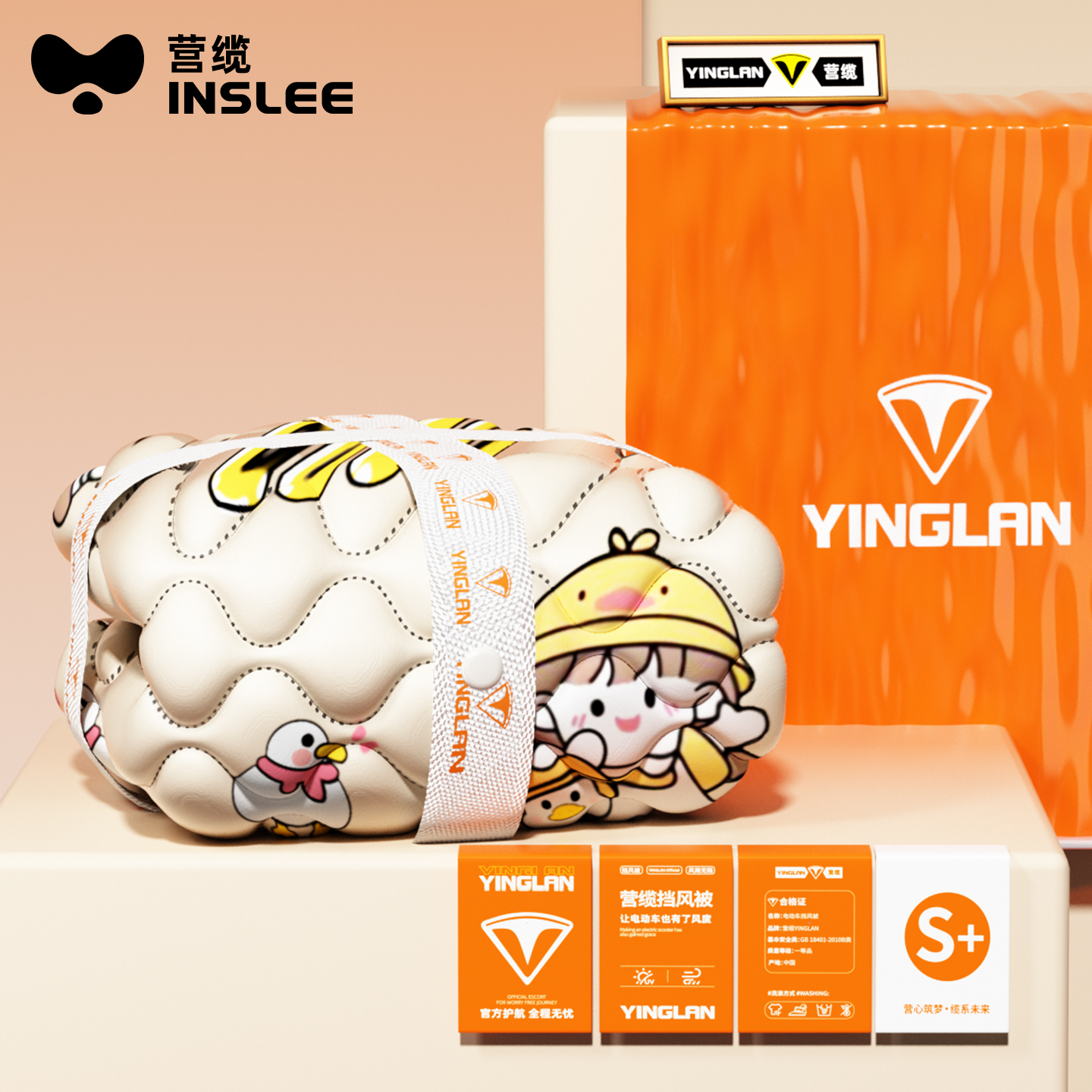 电动车挡风被冬季加绒加厚电瓶摩托车防水防风罩四季通用2025新款