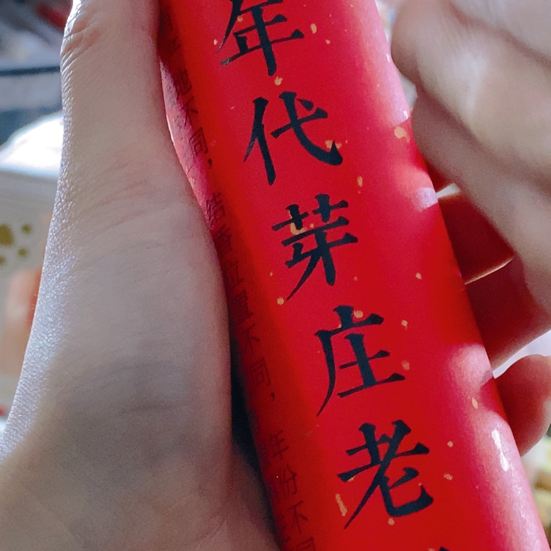 娜娜香舍专属闪购链接