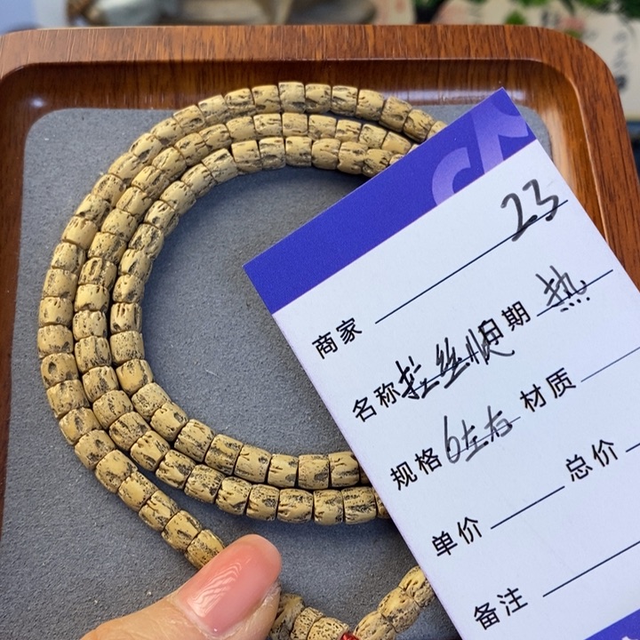 柏香籽/百香籽吊坠