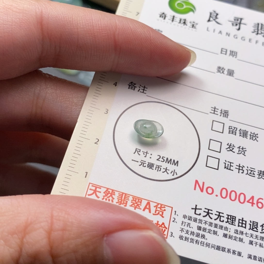 谯****翡翠未镶嵌颈饰翡翠