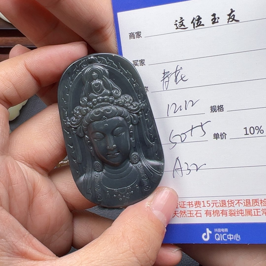 未镶嵌和田玉车挂