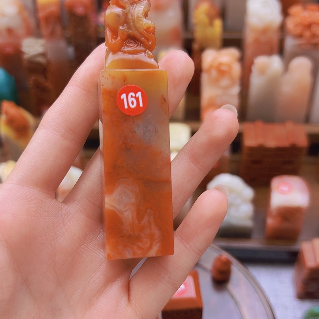 昌化石印石飞****?篆刻作品