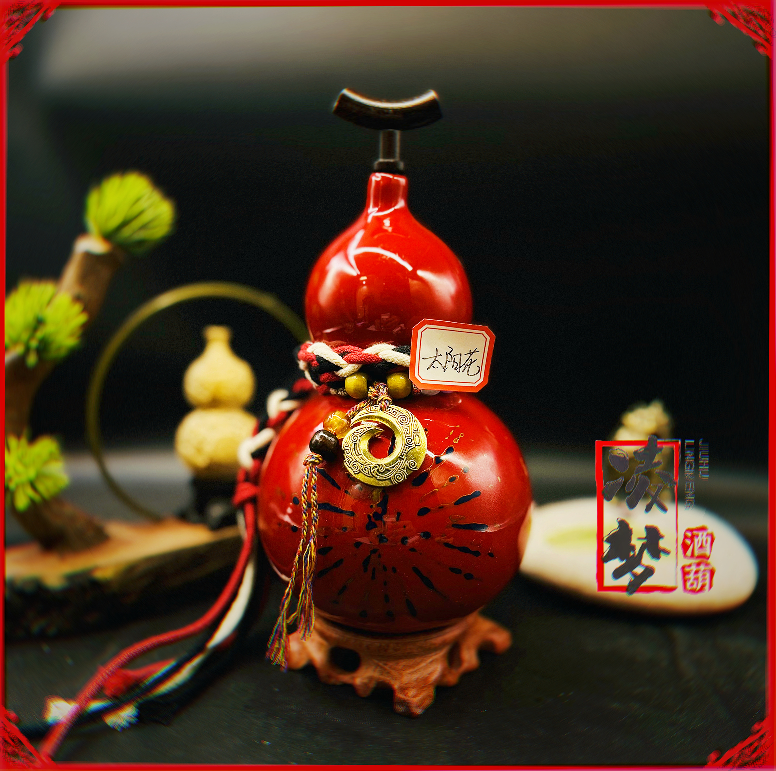 【鎏金—太阳花】优质大漆酒葫芦仿古珍藏文玩福禄摆件纯天然手工