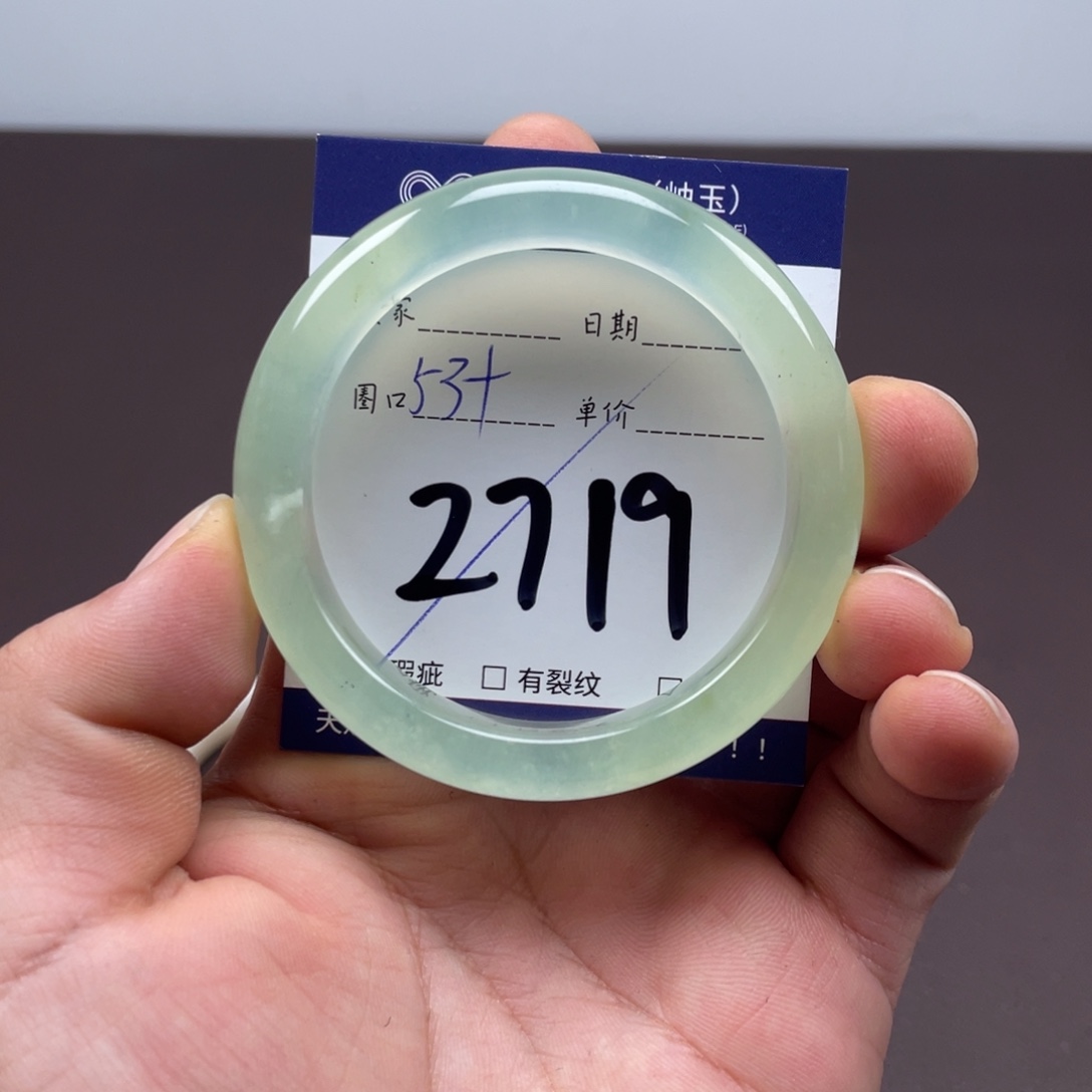 岫玉未镶嵌手镯手镯