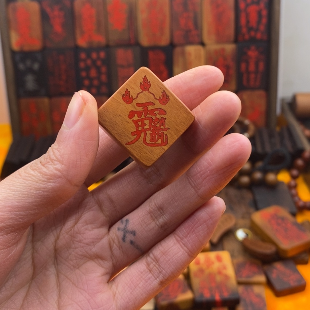 枣木雷击枣木方糖