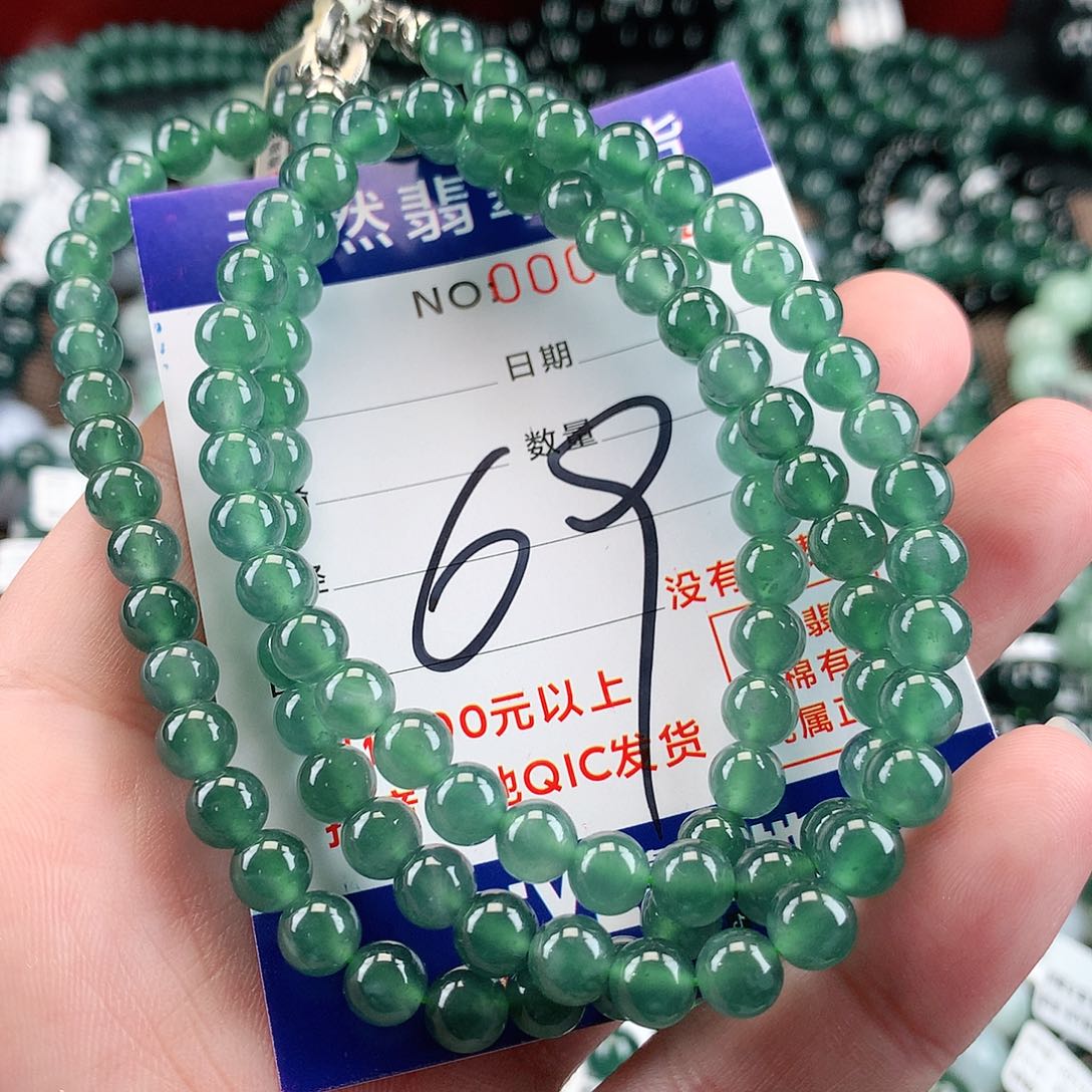 翡翠未镶嵌毛衣链
