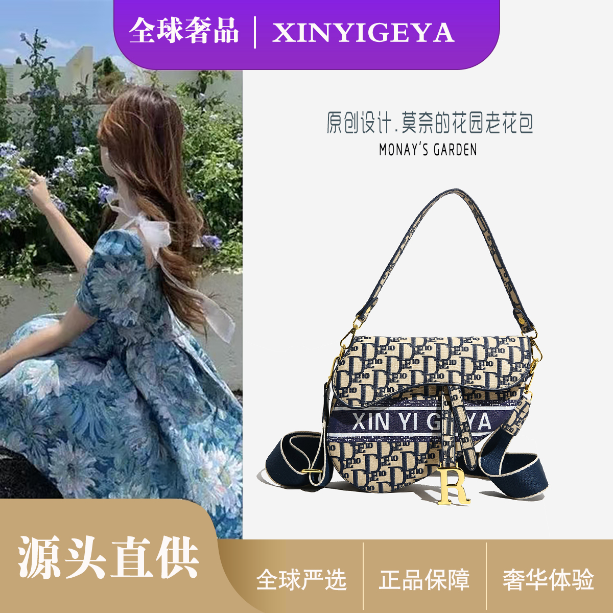 【轻奢高级感  印花腋下包】新款潮流时尚复古单肩包小众设计-L4134