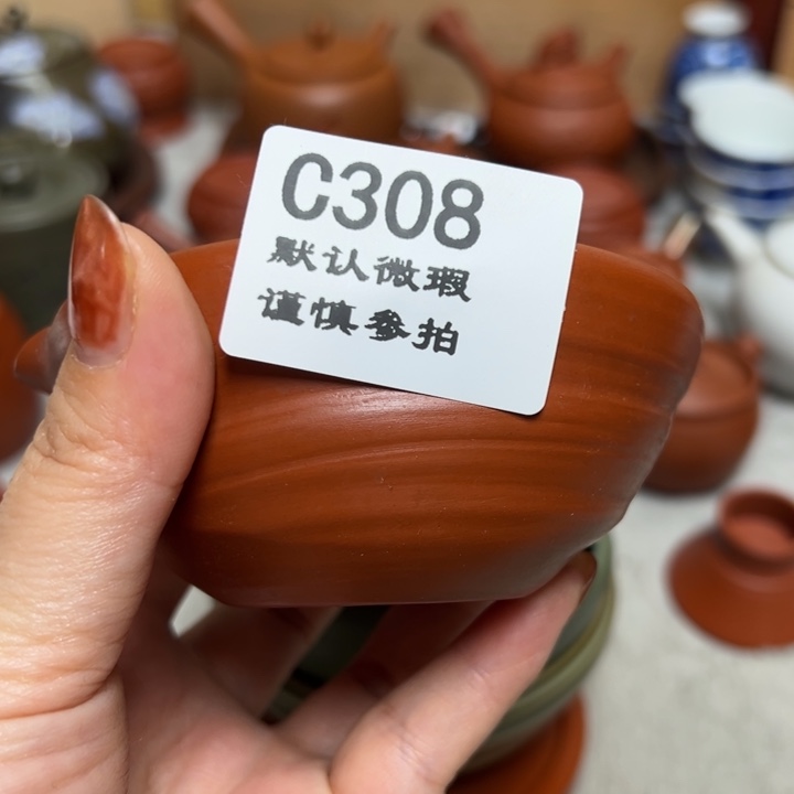 半***间308瓷香阁回流瓷器默认微瑕