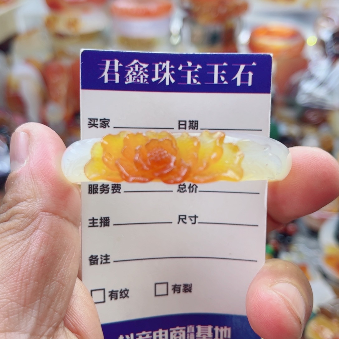 玛瑙/玉髓手镯未镶嵌