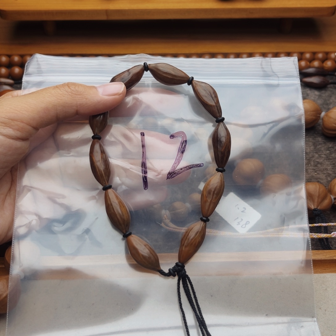 手串/手链橄榄核12号，1.0紫核