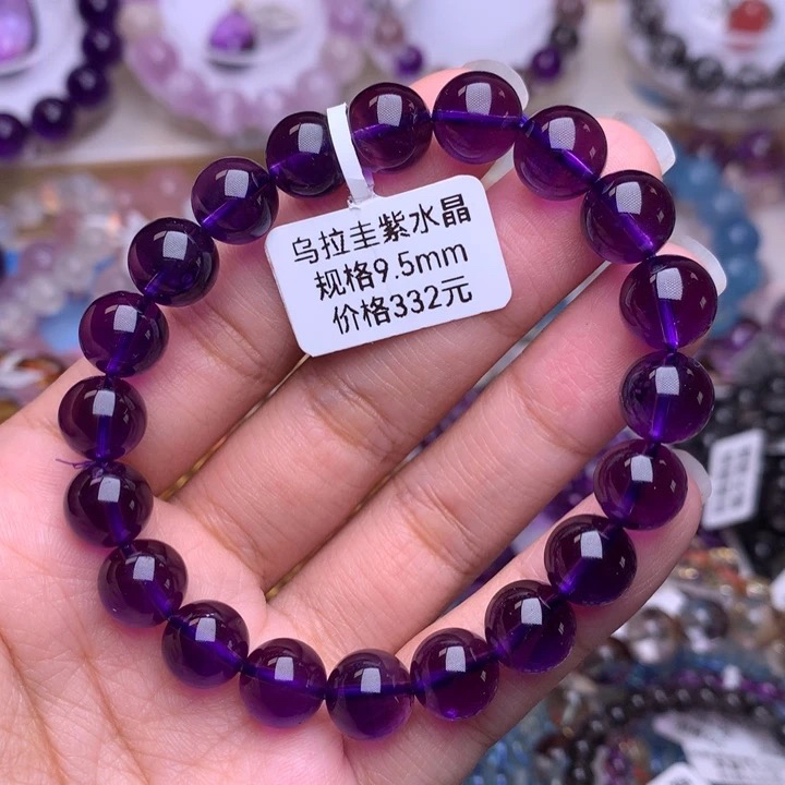 天然乌拉圭紫水晶9.5mm