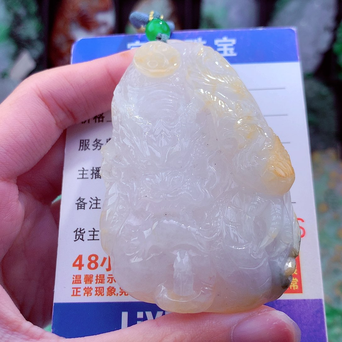 翡翠未镶嵌颈饰天然