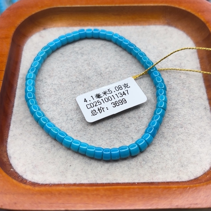 绿松石未镶嵌手链