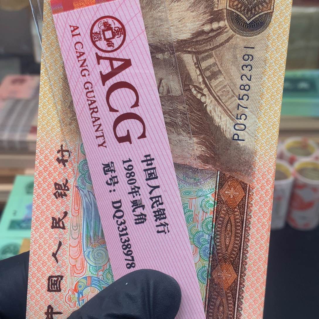 【闪购商品】纸PO57582391标十一组一组一组