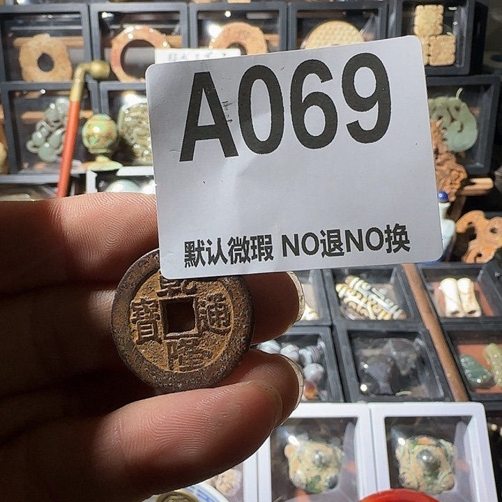 5***6石材工艺品钥匙扣摆件