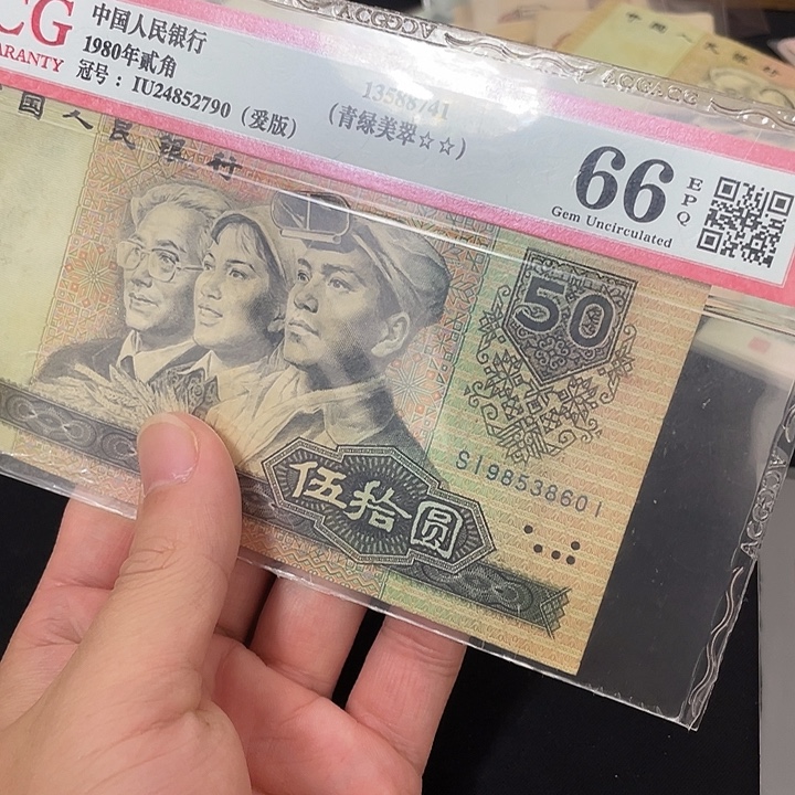 9050一张，唯601。。。。。