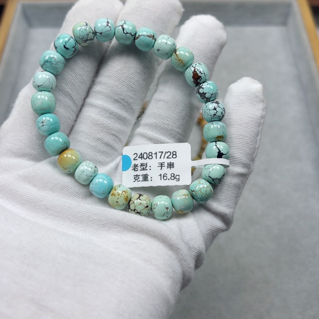 绿松石挂件未镶嵌