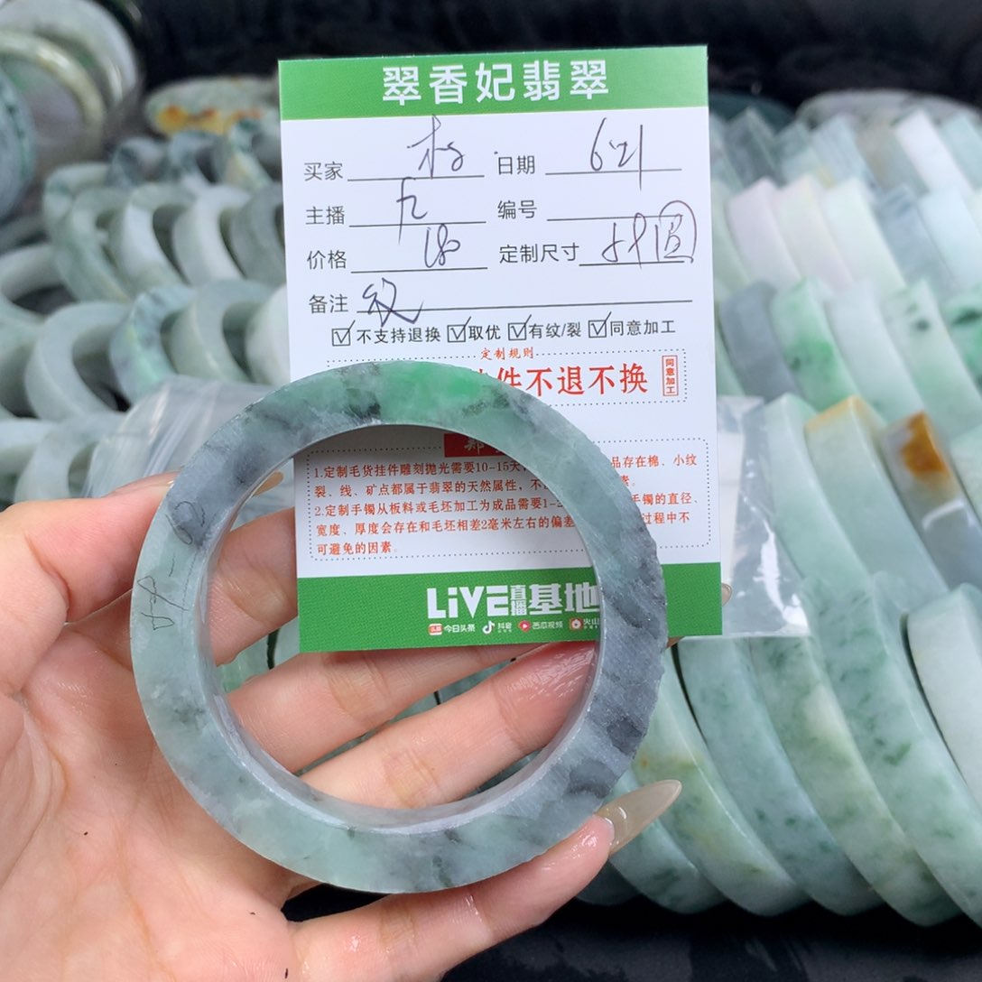 定制翡翠翡翠手镯定制未镶嵌木***^