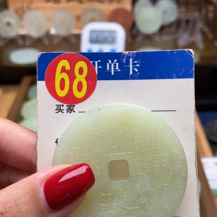 未镶嵌蛇纹石玉挂件霍****瓜