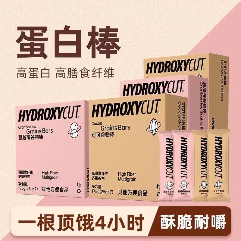 【保质期至2025.3.22】谷物棒能量棒燕麦蔓越莓175g*4