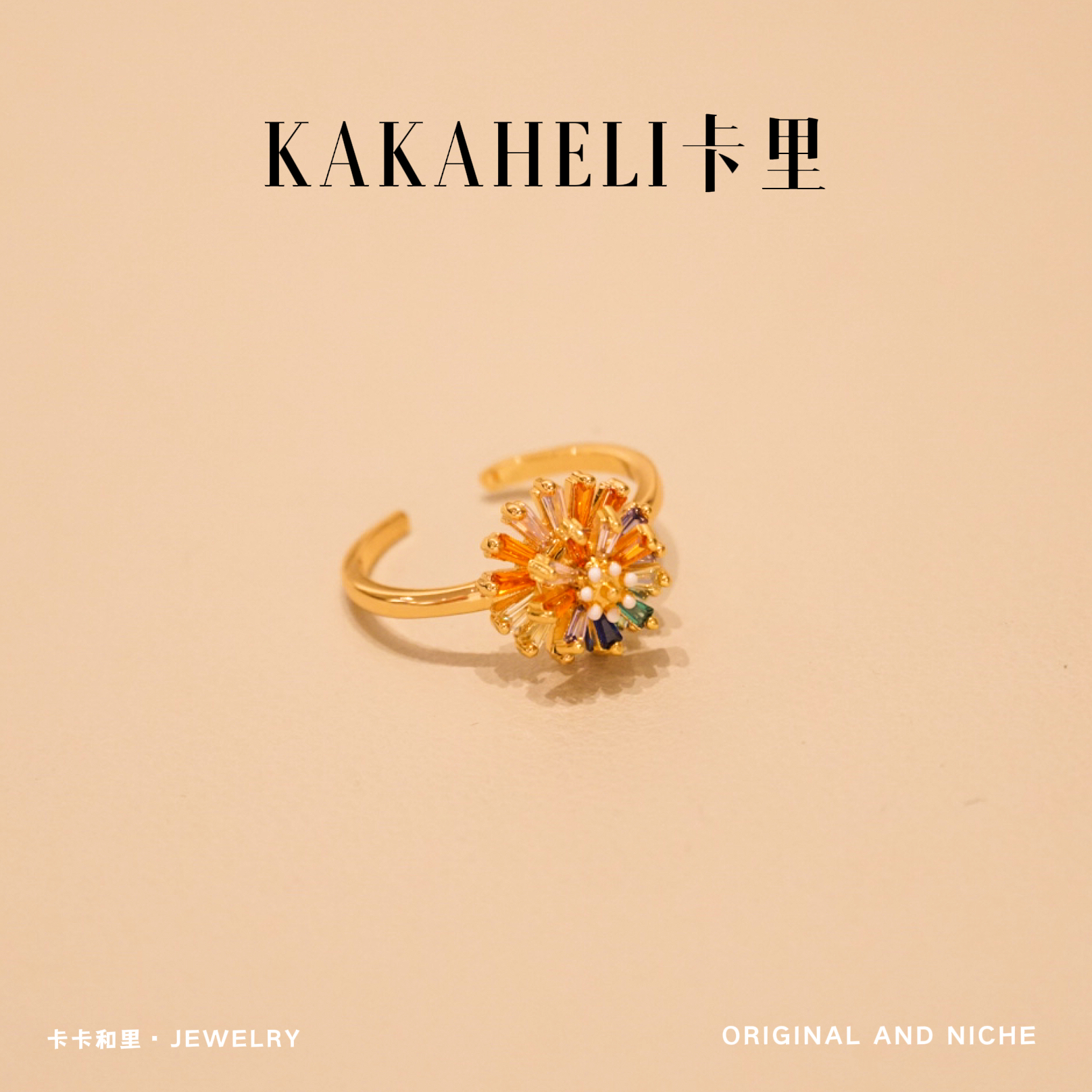 铜合金合成锆石戒指 复古精致感旋转花花轻奢级戒指 JZ-299