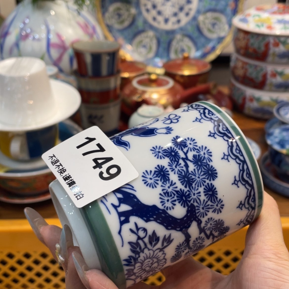 【闪购商品】瓷片柠*vrrhjytjyjtjtnt