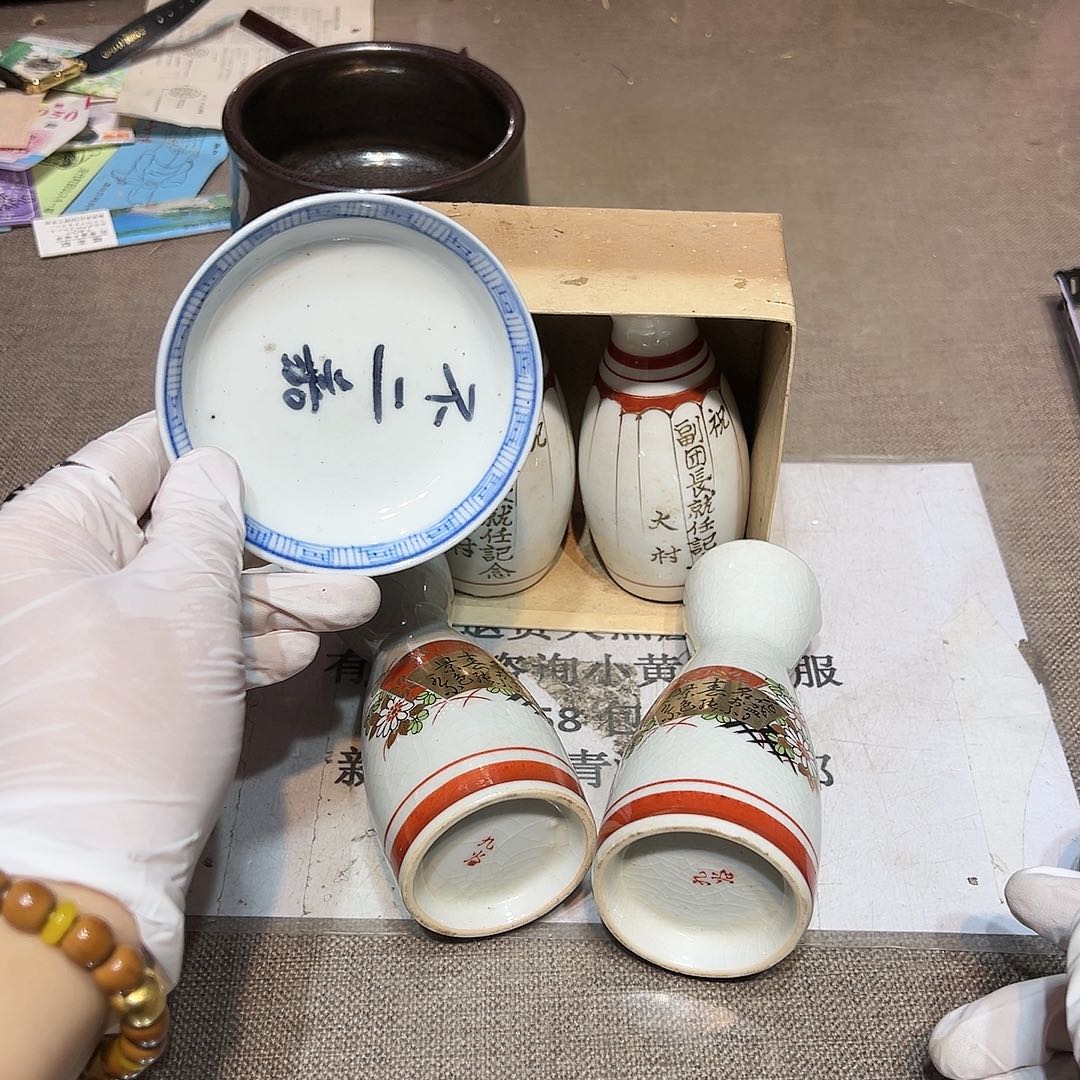 瓷片瓷器满58包邮包邮包邮