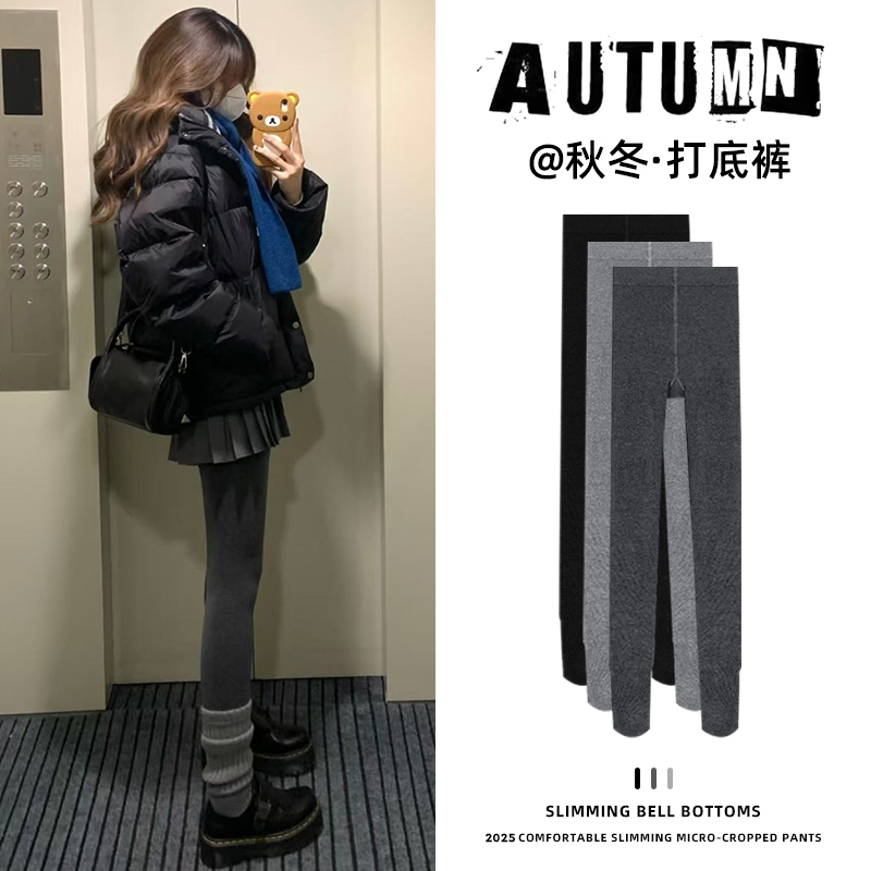 打底裤女装秋冬季2025新款外穿连裤袜灰色踩脚款配裙子深灰瘦腿袜