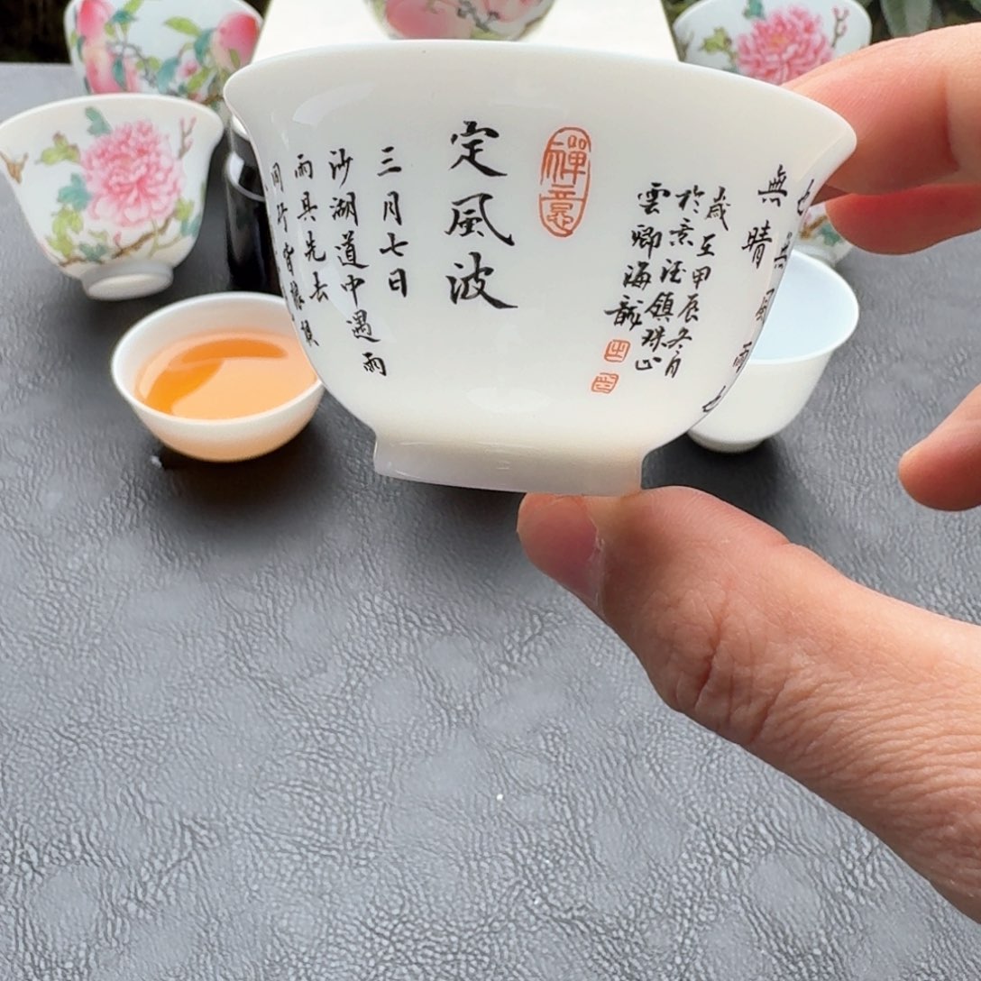 景德镇陶瓷艺术品